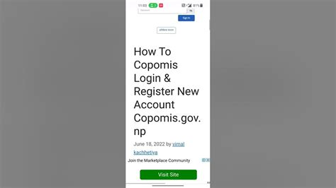 pomis login|COPOMIS .